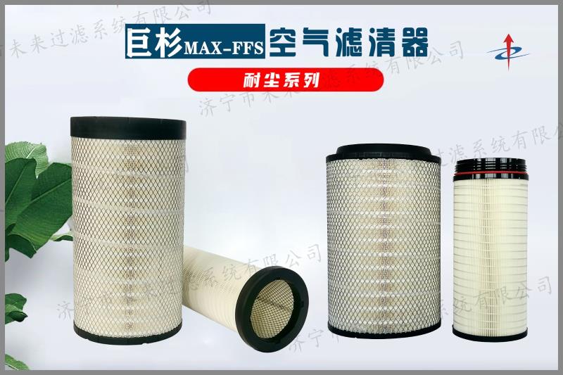 耐尘系列拼搏网页版登录入口_拼搏（中国）