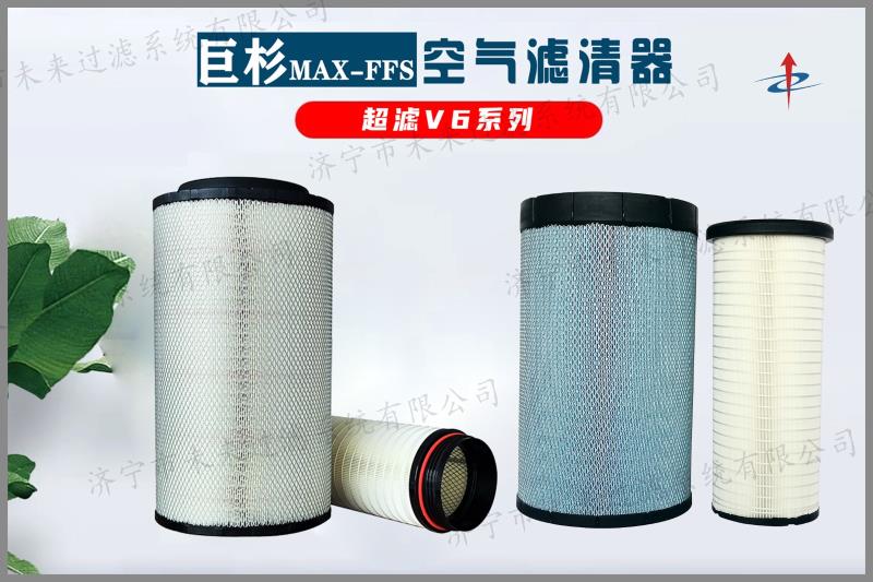 超滤系列拼搏网页版登录入口_拼搏（中国）